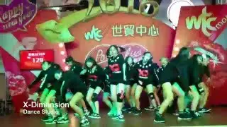 WTC more 世貿中心 - Love & Kiss 除夕倒數派對 2015- X-Dimension Dance Studio