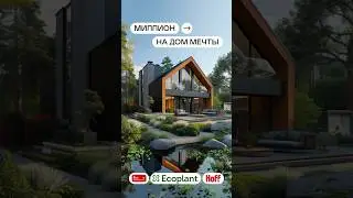 Совершайте покупки и получите возможность выиграть миллион рублей!