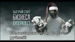 стабильный заработок в интернете без вложений