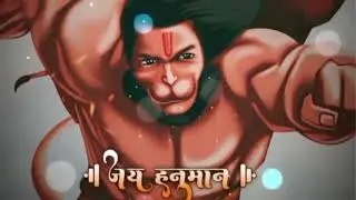 हनुमान चालिसाHanuman Chalisa Lofi Slowed+Reverb ❤