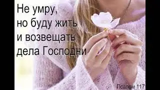 Так тому и быть! 🔥 #духовныепесни