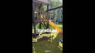 Видеообзор детской площадки IgraGrad Спорт 1