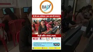 डॉ.बी.आर.आंबेडकर.आय.आय.टी मध्ये आजच प्रवेश निश्चित करा आणि करा AI आणि ML च्या दुनियेचा रंजक सफर.