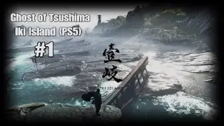 Ghost of Tsushima: Iki Island #1 - This Place Ain’t a Joke (PS5)