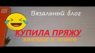 ВЯЗАНЫЕ ТАПОЧКИ (будем вязать вместе?)