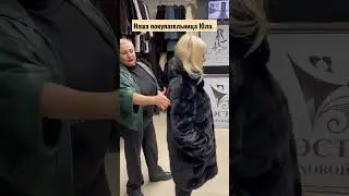 Наша покупательница Юля. 
