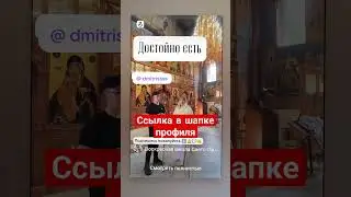 НЕЗЕМНОЕ ПЕСНОПЕНИЕ #православие #live #shortvideo #вера #music #христианство #клирос #shorts #храм