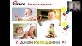 Проекту Forsage - 1 год! Поздравляем! Мы растем и развиваемся! Присоединяйтесь к нам!