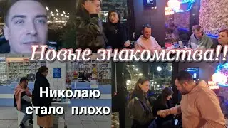 Николаю  стало  плохо!!! Знакомство  с Кумовьями! Были  в Республике!