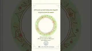 La plus chose la plus importante dans cette existence - Cheikh Ibrahim El-Mouhaymid #islam
