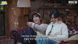 [рус.саб] [SKZ CODE] Трансферный остров (EXchange Island) #1 | Ep.43