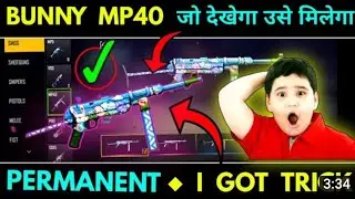 How to get bunny mp40 in free fire | How to get permanent bunny mp40 | Crazy Bunny Mp40 free fire