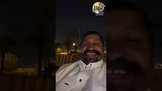 رجل البرية في المدينة