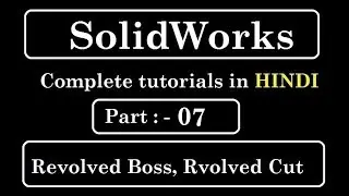 Solidworks tutorials | Revolved boss and Revolved cut in solidworks | Solidworks in 3D