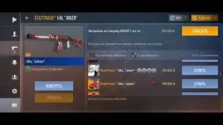 купил две свои мечты с наклыми