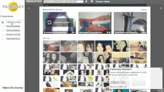 Получасовой обучающий ролик по системе VK Money