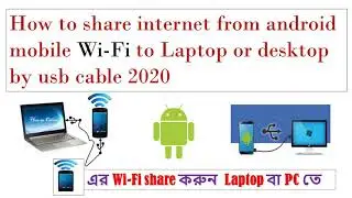 how to connect internet from mobile to computer 2020