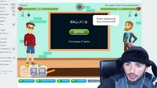 RUSSIA PAVER ИГРАЕТ В ИГРЫ В ВК