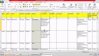 3.0.3.  Управление Данными Загрузка контента из Excel, демонстрация