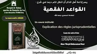 4 -l'intention, l'Islâm, la raison et le discernement sont des conditions pour lavalidité des œuvres