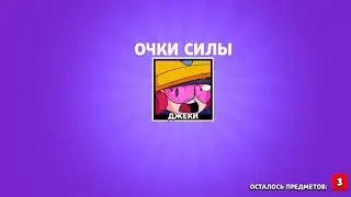 Выбил Нани