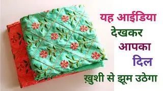 beautiful ladies bag making at home- handbag cutting and stitching / Tote bag tutorial / shoppingbag