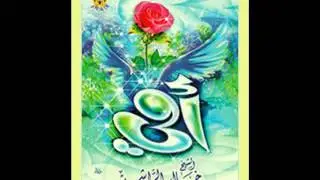 أمي خالد الراشد مع نشيد مؤثر جدا