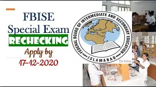 Special Exam 2020 Papers Rechecking | Apply in 2 minutes
