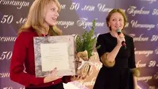 Ролик к 1 сентября 2018. Институт Пушкина.
