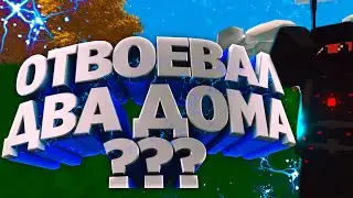 Отвоевал два чужих дома! Unturned 3.x
