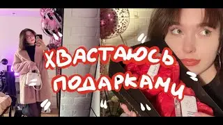 анпакинг подарков на день рождения!!