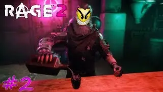 RAGE 2 СЮЖЕТ#2 Джон Маршалл
