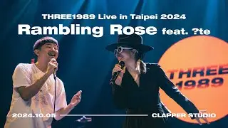 Rambling Rose feat. ?te / THREE1989 Live at 2024.10.05 CLAPPER STUDIO