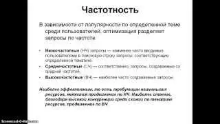 Поисковой запрос. Что такое ключ и как работает.