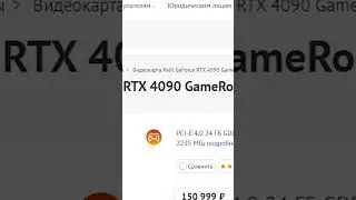 Как поднять фпс в Таркове? 