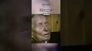 не пропусти! #знакизодиака #гороскопиастрология #астрология