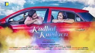 Kadhal Kondaen 👩‍❤️‍👨 | Tales of Love💘  |  Anthology series | Junction Box