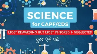 SCIENCE 2024 Strategy For CDS and CAPF Exam, How to Prepare Science I CDS 2024 | CAPF AC 2024 Exam