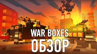 WAR BOXES - ПИКСЕЛЬНЫЙ МУЛЬТИПЛЕЕР НА IOS!