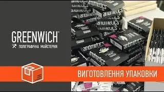 Пополнение в парке оборудования: новый режущий планшетный плоттер. / Изготовление упаковки.