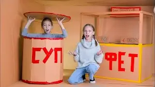 Побег из КАРТОННОЙ ШКОЛЫ Челендж !