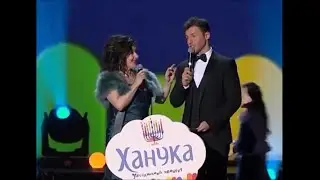 "Ицик женится"- объявляет Тамара Гвердцители! Ледовый дворец Санкт-Петербург