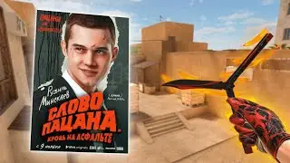 ЭТОТ ТРЕК ВЗОРВАЛ ТИК ТОК!❤️‍🔥✊️