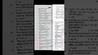 CTEVT classified scholarship entrance exam 2080 #ctevtentranceexam #exampreparation #ctev