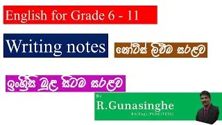 Writing Notes (Grade9,10,11)