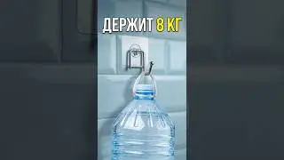 Крючок Kleber lite. СВЕРЛИТЬ НЕ НАДО! #Kleberlite #крючокдляванной