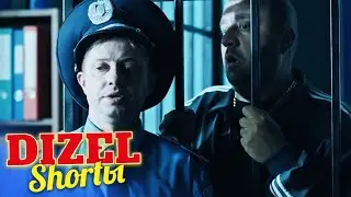 Призрак в отделении полиции! Dizel Shortы - короткие приколы 2022 от Дизель шоу!