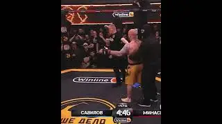 САВИЛОВ УДАРИЛ РЕФЕРИ ВАЛУЕВИЧА | Fight Club