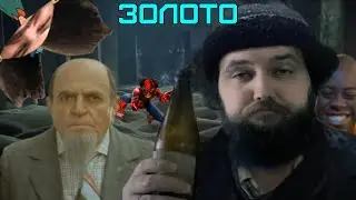 Бэбэй смотрит золотые фотожабы после кинострима. Фильмы: Хоттабыч, Аэроплан, Сталкер