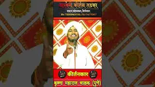 आज अधर्म का वाढलेला आहे 🫡🫣